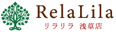 東京都台東区浅草のタイ古式マッサージ RelaLila リラリラ